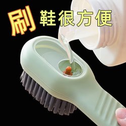 Liquid-Added Shoe Brush, Multi-Functional Shoe Cleaning Brush, Household Press-Type Liquid-Dispensing Soft-Bristle Laundry Cleaning Brush That Won'T Damage Shoes