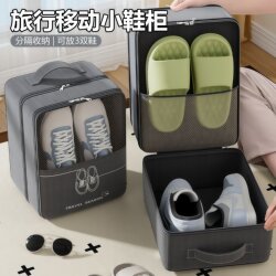 Shoe Box Travel Storage Bag Portable Organizer Dustproof Slipper Storage Box Car-Specific Shoe Organizer