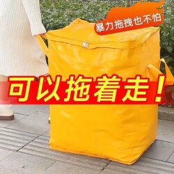 Moving Packing Bags, Special Organizing Boxes, Storage Bags, Express Delivery Luggage, Student Thickened Woven Bags