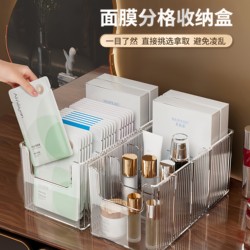 Facial Mask Storage Box, Acrylic Dressing Table Transparent Compartment Box, Desktop Cosmetics Large-Capacity Skin Care Product Storage Rack