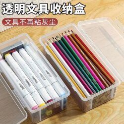 Stationery Storage Box, Large-Capacity Desktop Pen Holder Box, Pencil Drawing Paper, Colored Pencils, Crayons, Pencil Box, Stackable Storage