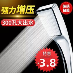 Shower Head with Supercharged Pressure, Powerful Shower Set, Handheld Showerhead, Rain Shower, Pressure-Boosting Showerhead