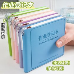 Homework Registration Notebook, Portable Mini Record Book, Square Notebook, Classroom Notes for Primary School Students