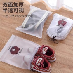 Shoe Storage Bag, Dustproof and Moisture-Proof Drawstring Pouch, Shoe Organizer Bag, Travel Clothing Self-Sealing Bag, Waterproof