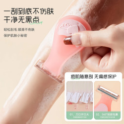 Women's Shaving Razor Soap, Hair Removal Tool for Armpit and Leg Hair, Underarm Trimmer, Hair Removal Device, Universal for Whole Body
