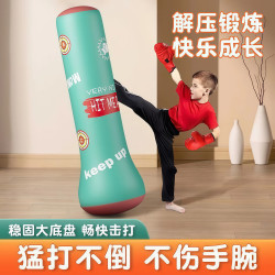 Children's Boxing Punching Bag Inflatable Boxing Bag Home Use Adult Sandbag Training Equipment Toy Standing Tumbler