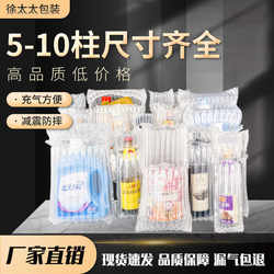 Multi-Specification Air Column Bags, Inflatable Air Column Rolls, Protective Bags, Honey Courier Packaging Bags, Filled Air Bags, Anti-Fall Bubble Columns