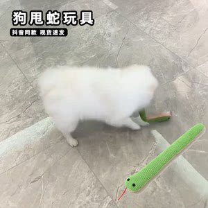 
Dog slinging snake toy pet dog cat self-pleasure relief artifact bite molar sound paper plush cat teasing stick