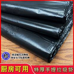 Thickened Garbage Bags, Household Portable, Commercial Manufacturer Wholesale, Convenient Bags, Extra Large Black Disposable Plastic Bags