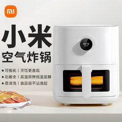 Xiaomi Smart Air Fryer Pro Home Use Visual Automatic Large Capacity 4L Oil-Free Electric Fryer Food French Fries Maker