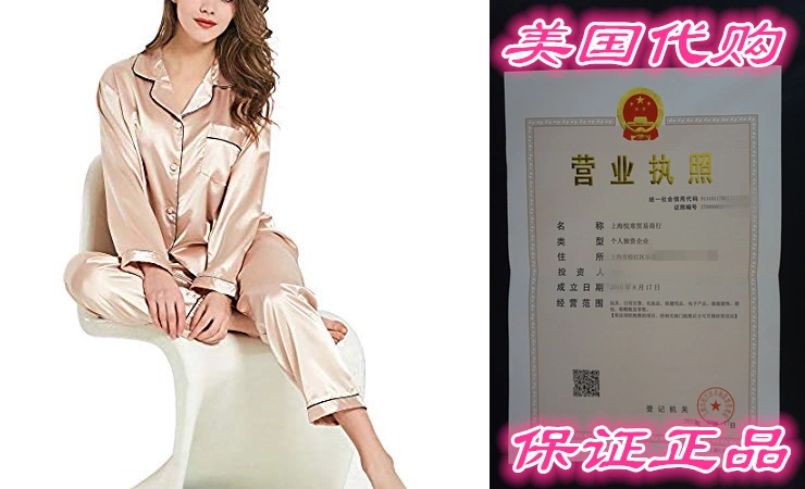 GAESHOW Women's Satin Silk Pajamas Set Long Sleeve Button-Do-Taobao