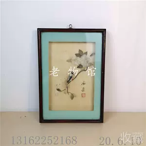 贝雕工艺画- Top 100件贝雕工艺画- 2024年4月更新- Taobao