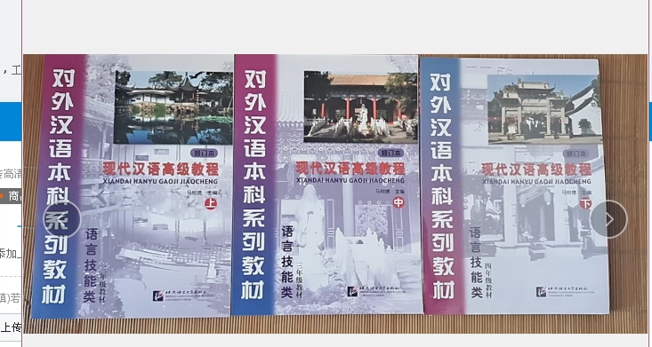 现代汉语虚词研究与对外汉语教学 8冊 现代汉语虚词研究与对外汉语教学 8冊 Amazon.com: 现代汉语虚词研究