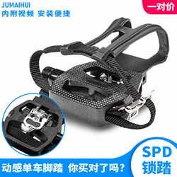 Factory Sells Dynamic Cycling Pedals, Multi-Functional Pedals, Gym Pedal Accessories, Spd Pedals, Sports Bicycles