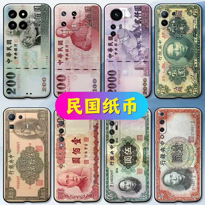 【激レア！】旧中国切手 孫文図加刷ハガキ 国幣250円加刷（紀念印有り、1枚) 激レア！】旧中国占領地切手 烈士・孫文像 【河北】加刷(未使用、