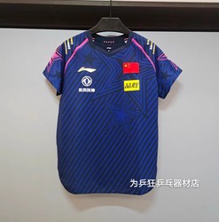 2022 Nuova Versione Da Competizione Della Squadra Nazionale Li Ning Abbigliamento Nazionale Da Competizione Femminile T-shirt Da Ping Pong Top A Maniche Corte