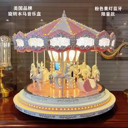 American Mr.Christmas Bluetooth Carousel Music Box Surprise Birthday Gift Ornament for Girlfriend or Girl