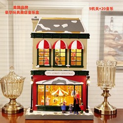 American Mr.Christmas Carousel Toy House Music Box Girls' Christmas Birthday Gift Ornaments