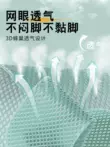 Đế lót giày khử mùi ngải cứu mùa hè, chuyên dụng cho nam, thấm hút mồ hôi, khử mùi, thoáng khí, nữ, đế siêu mềm, đi êm chân, mỏng, chống mồ hôi chân 