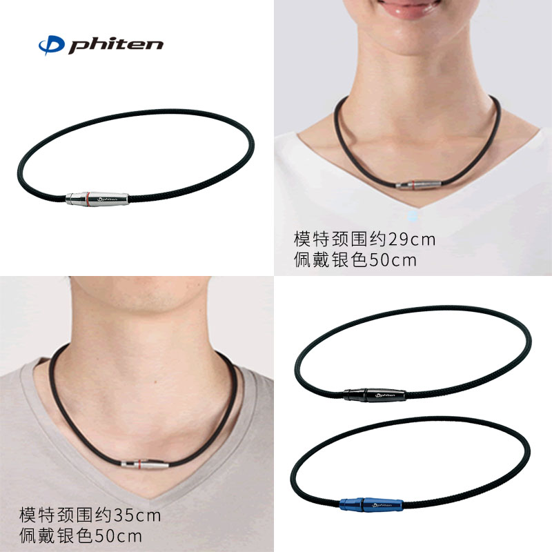 ファイテン チタンネックレス ファイテン TG230 チタンネックレス - メンズ ビジネスウェア