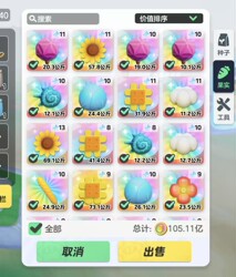 One Billion Miracle Coins, More Than 500 Million Per Fruit, Yuanmeng Star Miracle Farm, Pineapple Coin