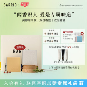 
[Buy one free one] Balio lambskin solid balm wood for men and women long-lasting fragrance light fragrance for students portable