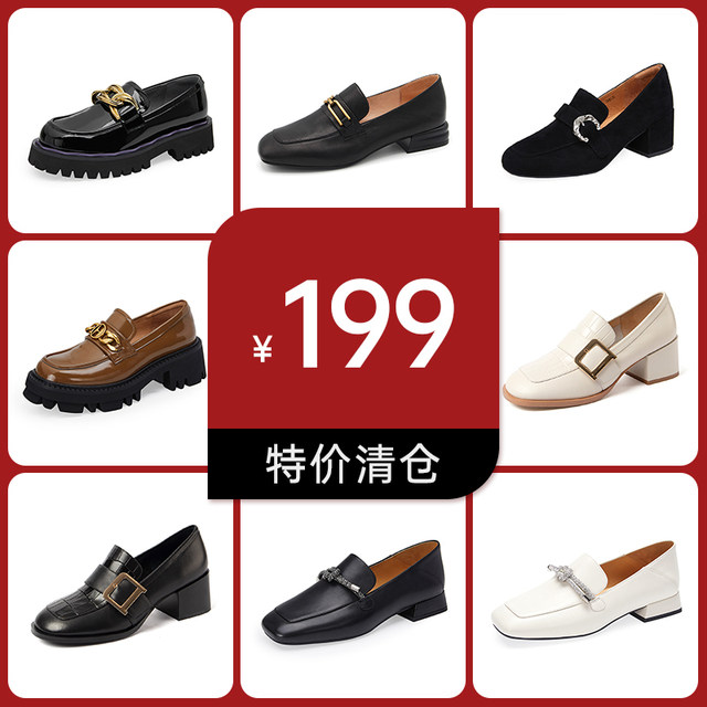 Qianbaidu Group Women's Shoes Special Clearance Slip-On Loafers