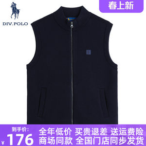 
DIVPOLO Paul Men's Vest Knit Cardigan 2025 Autumn New Products Business Casual Zipper Vest T-shirt