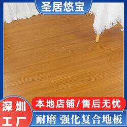 12mm Thick Reinforced Composite Wood Flooring, Super Waterproof, Specially Designed for Offices and Dance Studios, with On-Site Installation and Click-Lock Flooring