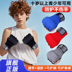Children's Half-Finger Boxing Gloves, Gel Boxing Gloves, Sanda Fighting Wrist-Strap Type Hand Wraps, Bandage Hand Guards, Half-Finger Boxing Gloves