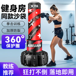 Boxing Punching Bag, Free-Standing Fitness Equipment, Professional Adult and Children's Punching Bag, Taekwondo Fighting Punching Bag