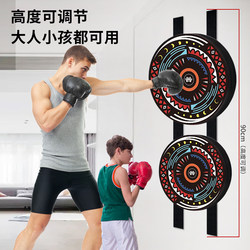 Boxing Target Wall, Boxing Target, Home-Use Punching Bag, Wall-Mounted Sandbag, Children's Fighting Equipment, Adult and Children's Sanda Training Equipment