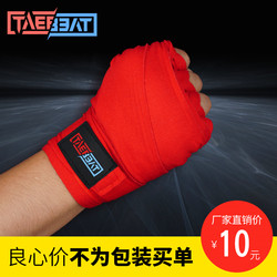 Boxing Bandages 3.5m Hand Wraps Sandbag Hand Protection Training Gear Muay Thai Hand Wraps Bandages Sports Boxing Sanda