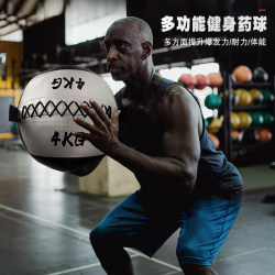 Fitness Medicine Ball Weight-Bearing Ball Environmentally Friendly Non-Elastic Solid Yoga Fitness Soft Medicine Ball Wall Ball Fitness Equipment Gravity Ball