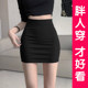 Large size fat MM high-end short skirt women's summer new age-reducing high waist versatile straight-fitting hip-covering skirt