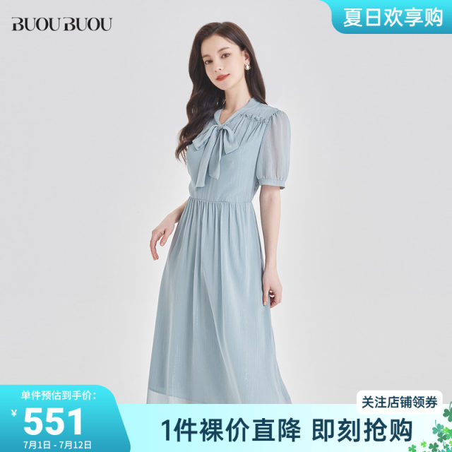 French bow streamer bead dress for women 2024 summer new BuouBuou