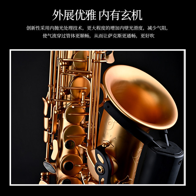 ARFA German Alf saxophone wind instrument genuine performance level