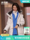 Bosideng Outlet women's long heat storage hooded fashionable warm down jacket