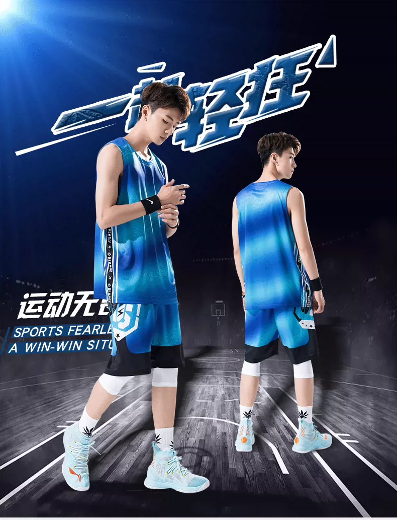 篮球服套装男大学生透气定制可印字比赛队服儿童背心篮球衣服