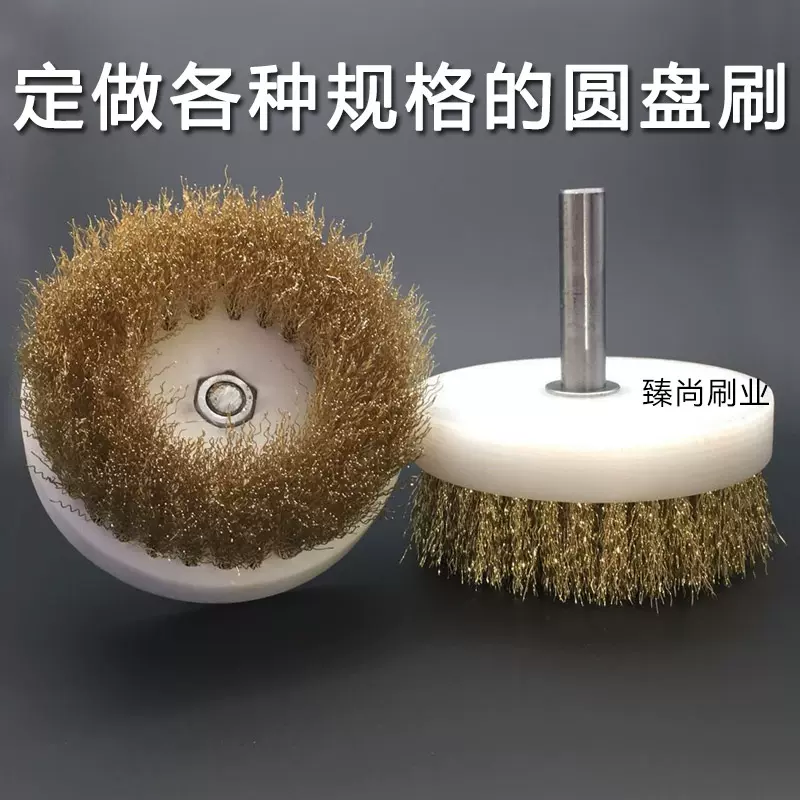 表具　刷毛(打刷毛) MAX.jpg