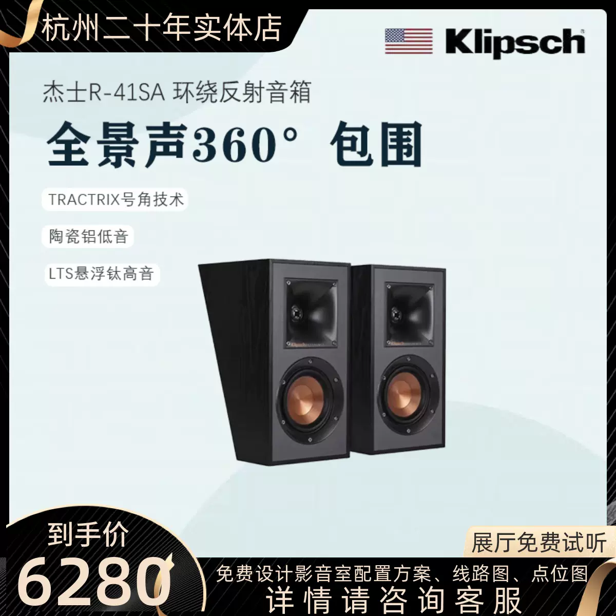 JAMO/尊宝S801 发烧Hi-Fi音响无源低音高保真书架音箱家庭影院-Taobao 
