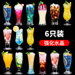 Milk Tea Juice Cup Water Cup Colin Cup Wine Glass Breakfast Glass Household Commercial Bar Beverage Cup Cold Drink Cup