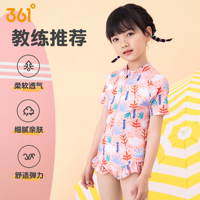 361 degree girls swimsuits, triangle bikini children, girls one-piece professional training swimsuits, medium and big children
