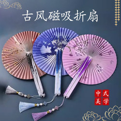 Folding Fan, Traditional Style, 2025 New Model, Portable, Can Be Carried on the Body, Thickened Magnetic Round Fan, Chinese Style Hand-Cranked, Thickened