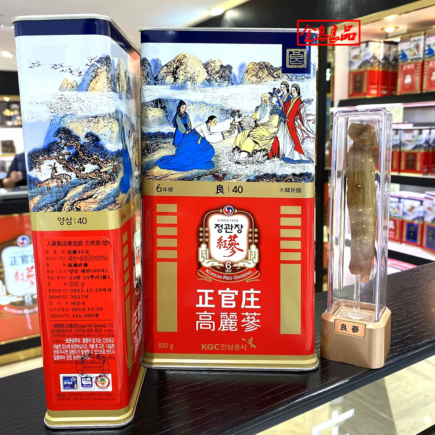 代購韓國專賣店正官莊高麗參6年根高麗紅蔘良參40 代購韓國專賣店正官莊高麗參6年根高麗紅蔘良參40