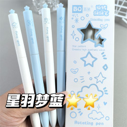 Original Star Twist Pen Star Feather Dream Blue Gel Pen High Aesthetic Value ins Style Rotating Core Black Pen Quick-Drying Smooth Student Exam Special 0.5mm Pen for Practice Questions St Tip Easy-To-Write Signature Pen Gel Pen