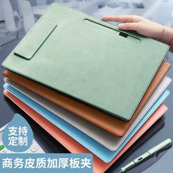 Leather A4 Folder Magnetic Suction Splint Writing Pad Business Office Supplies Conference Data File Invoice Storage