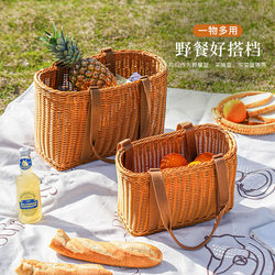 Imitation Rattan Woven Storage Basket, Shopping Basket, Household Grocery Basket, Hand-Held Basket, Picnic Basket, Spring Outing Fruit Basket
