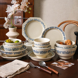 Sheri French-Style Ceramic Bowl and Plate Set for Home Use, 2025 New Model, High-Value Tableware Set, Housewarming Gift