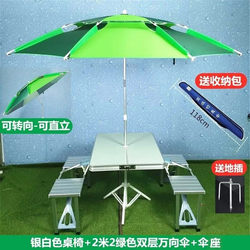 Outdoor Folding Chair and Table Combo with Umbrella, No Installation Needed, Dining Table, Camping Seat, Integrated Training Car Seat